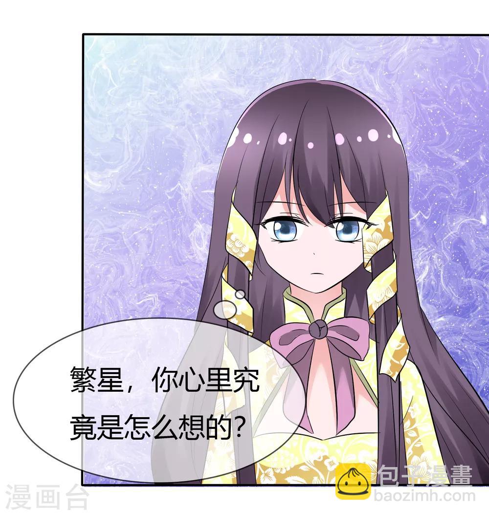 第102话 我错了吗？-第104话