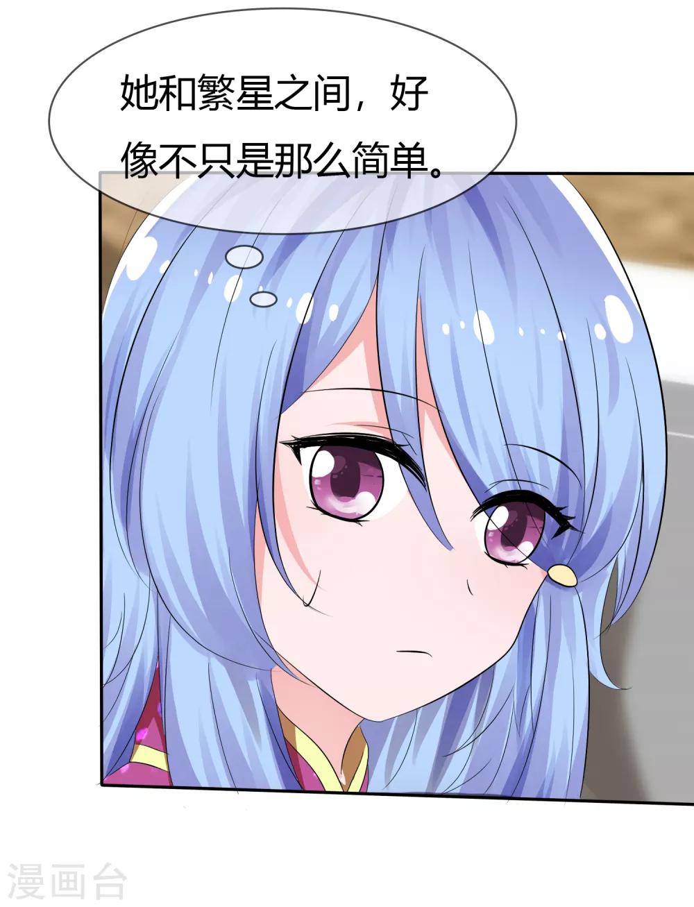 第102话 我错了吗？-第104话