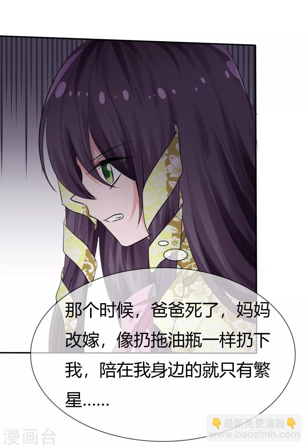 第102话 我错了吗？-第104话