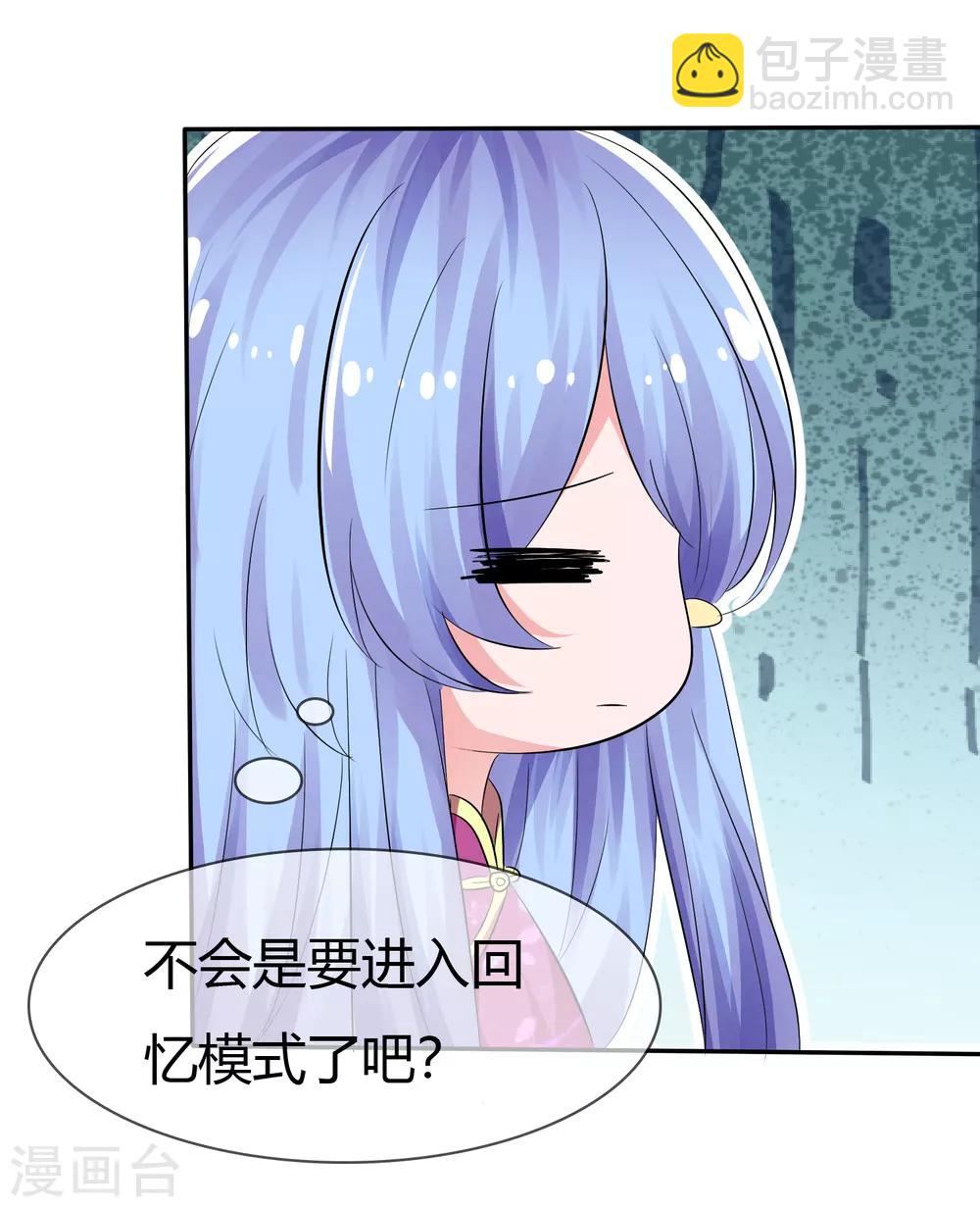第102话 我错了吗？-第104话
