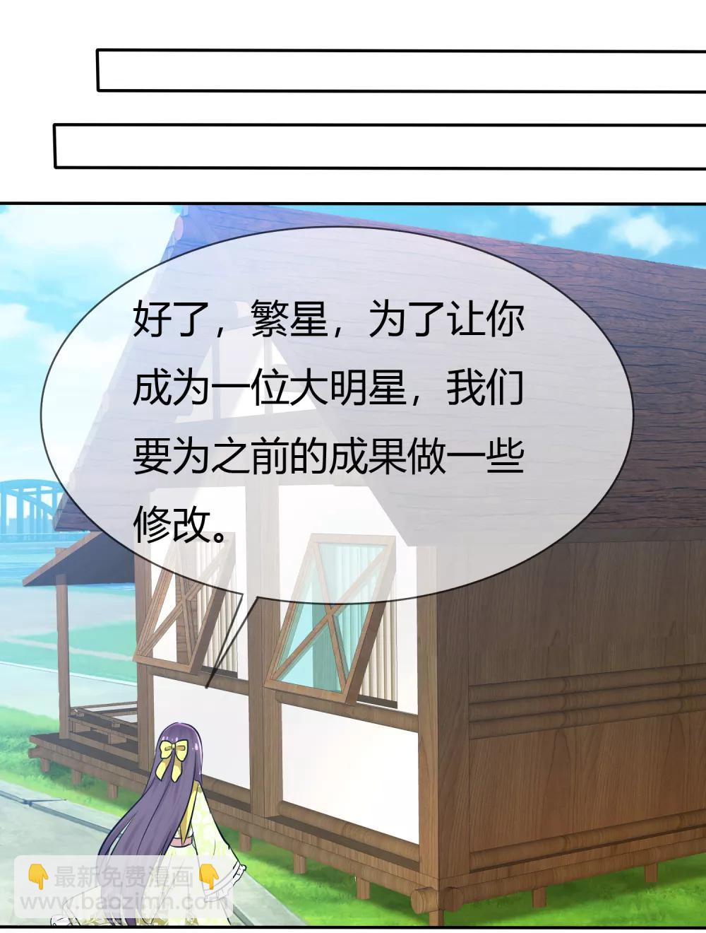 第102话 我错了吗？-第104话