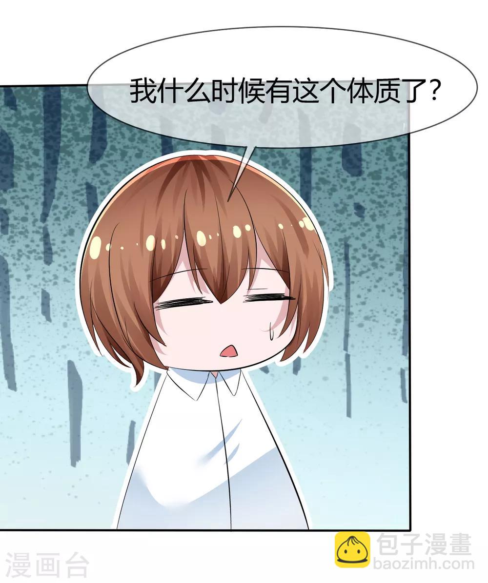 第104话 决赛开始-第106话