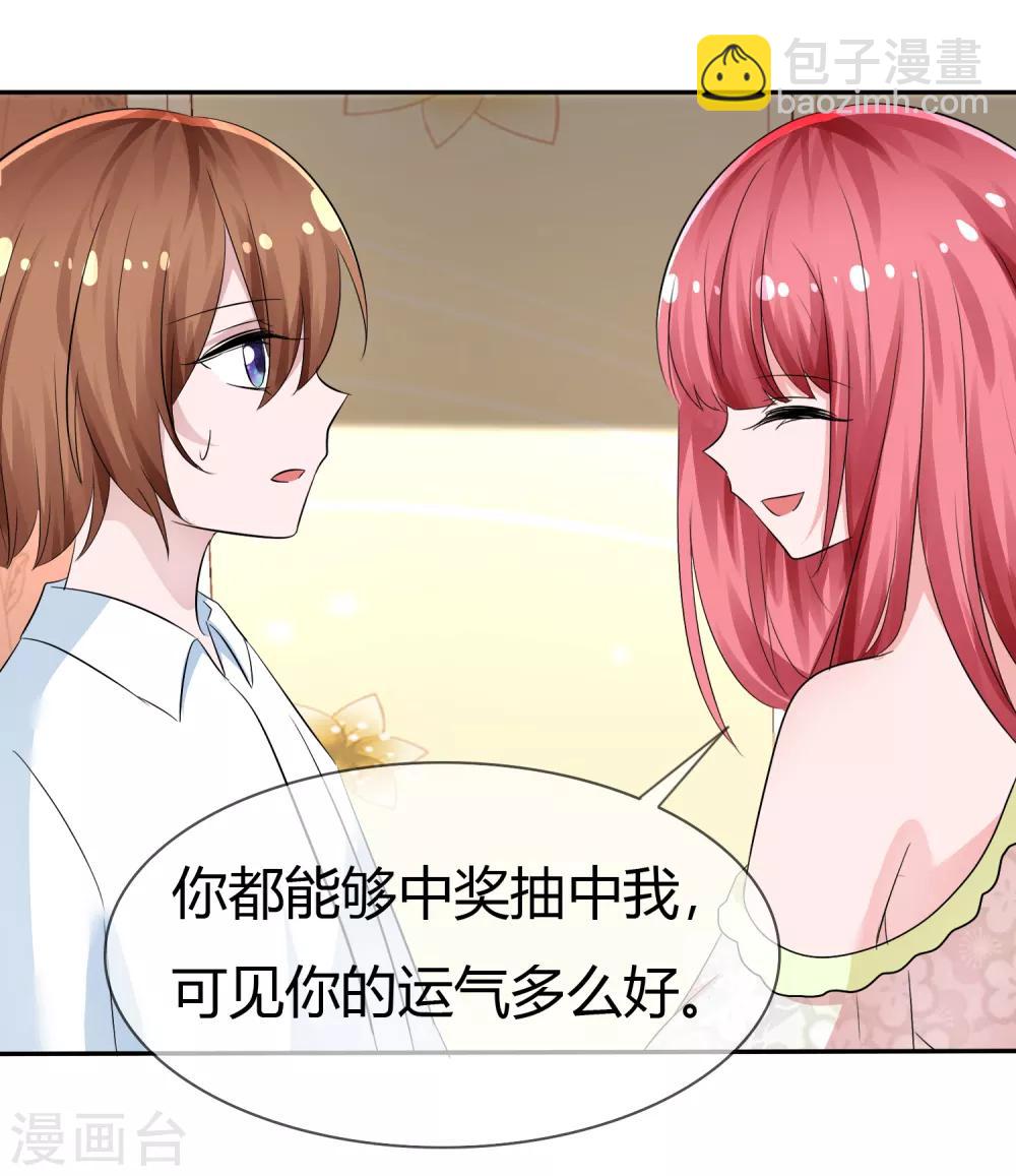 第104话 决赛开始-第106话