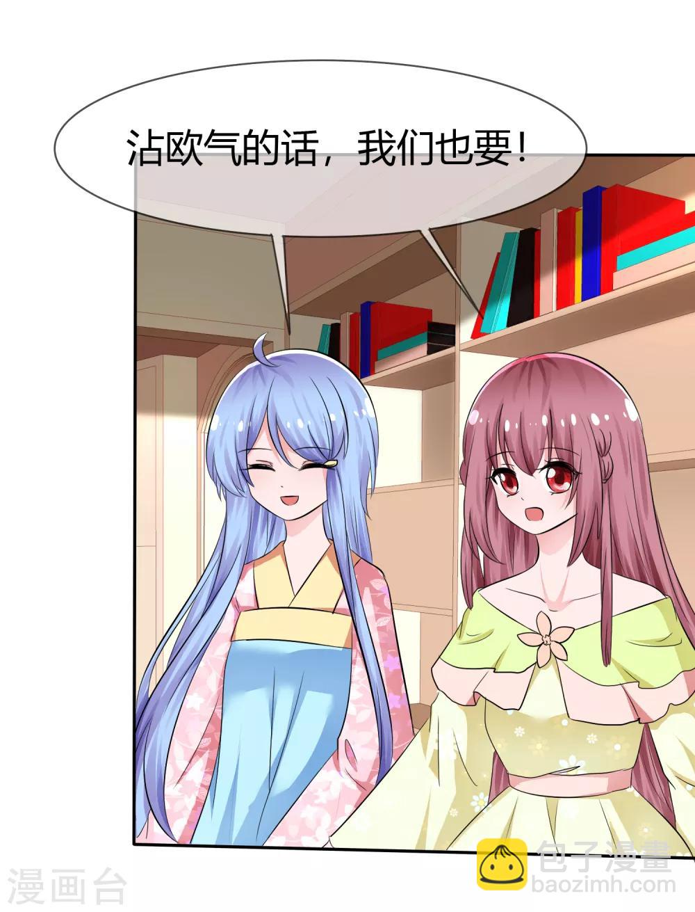 第104话 决赛开始-第106话