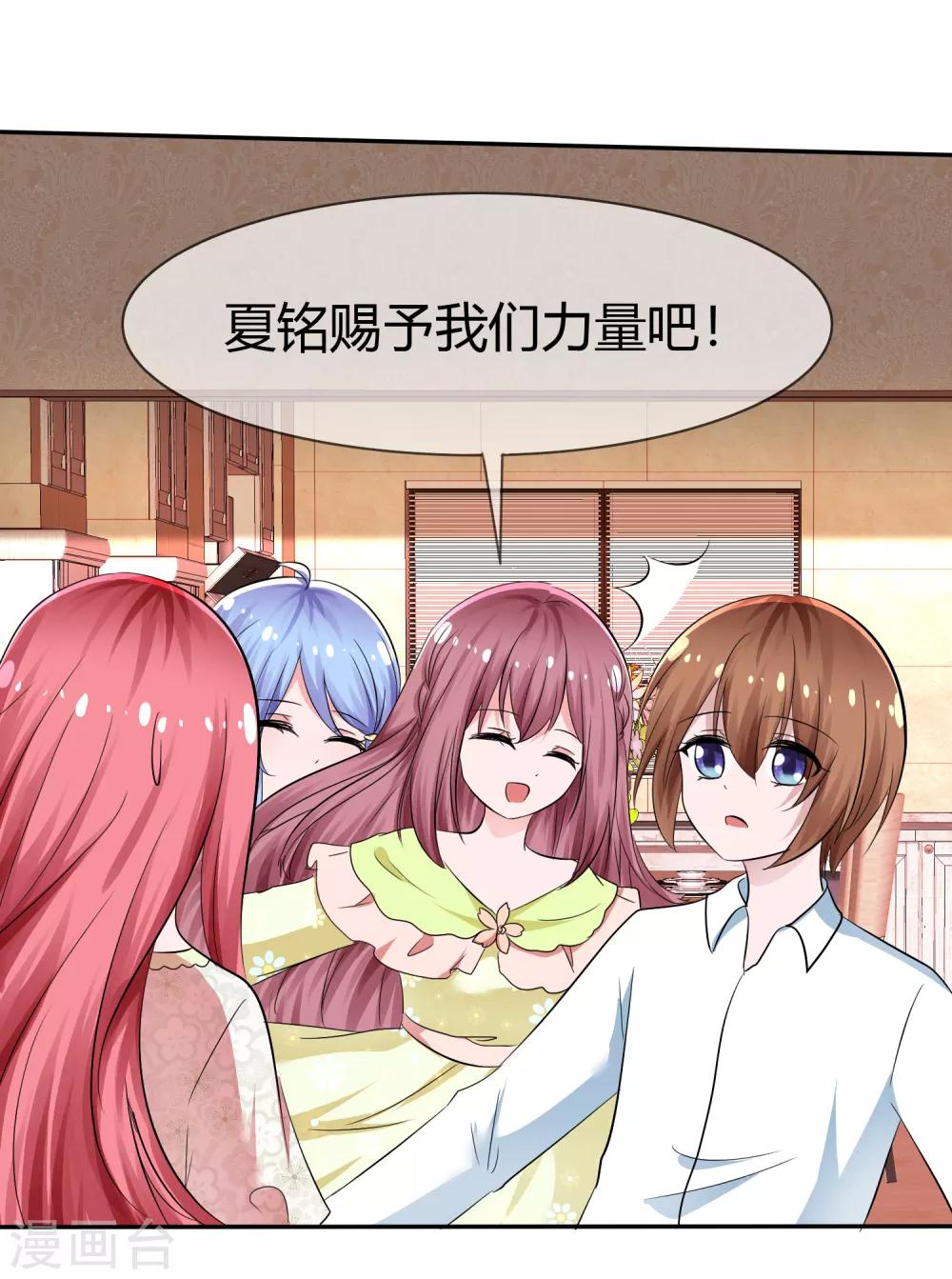 第104话 决赛开始-第106话