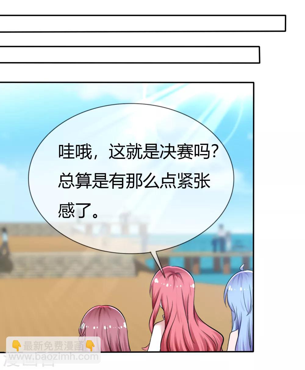 第104话 决赛开始-第106话