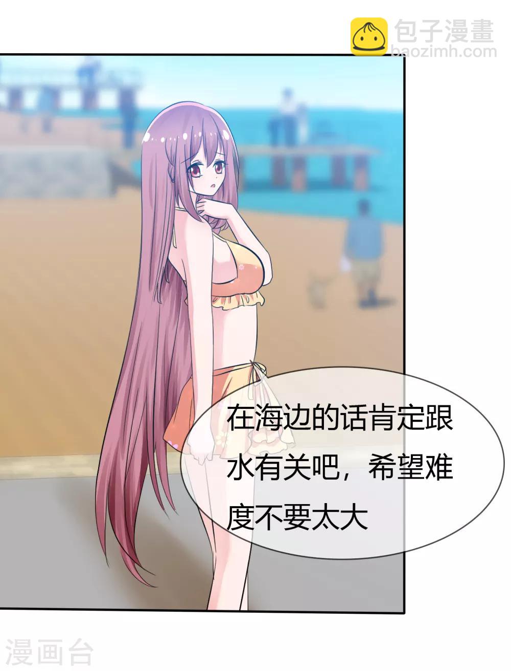 第104话 决赛开始-第106话
