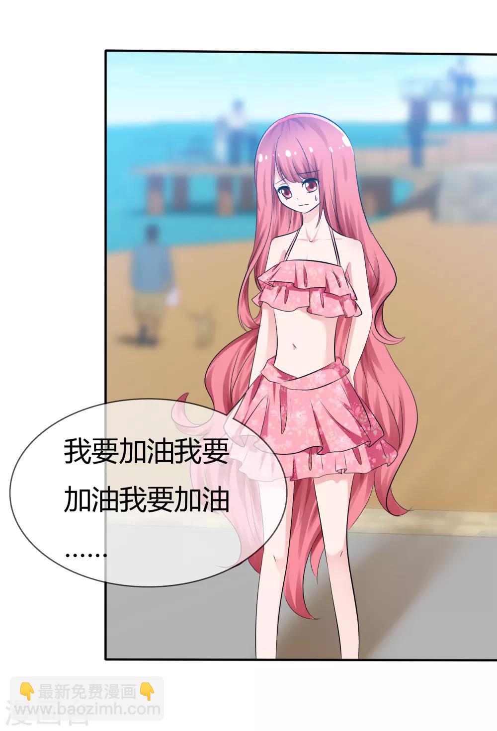 第104话 决赛开始-第106话