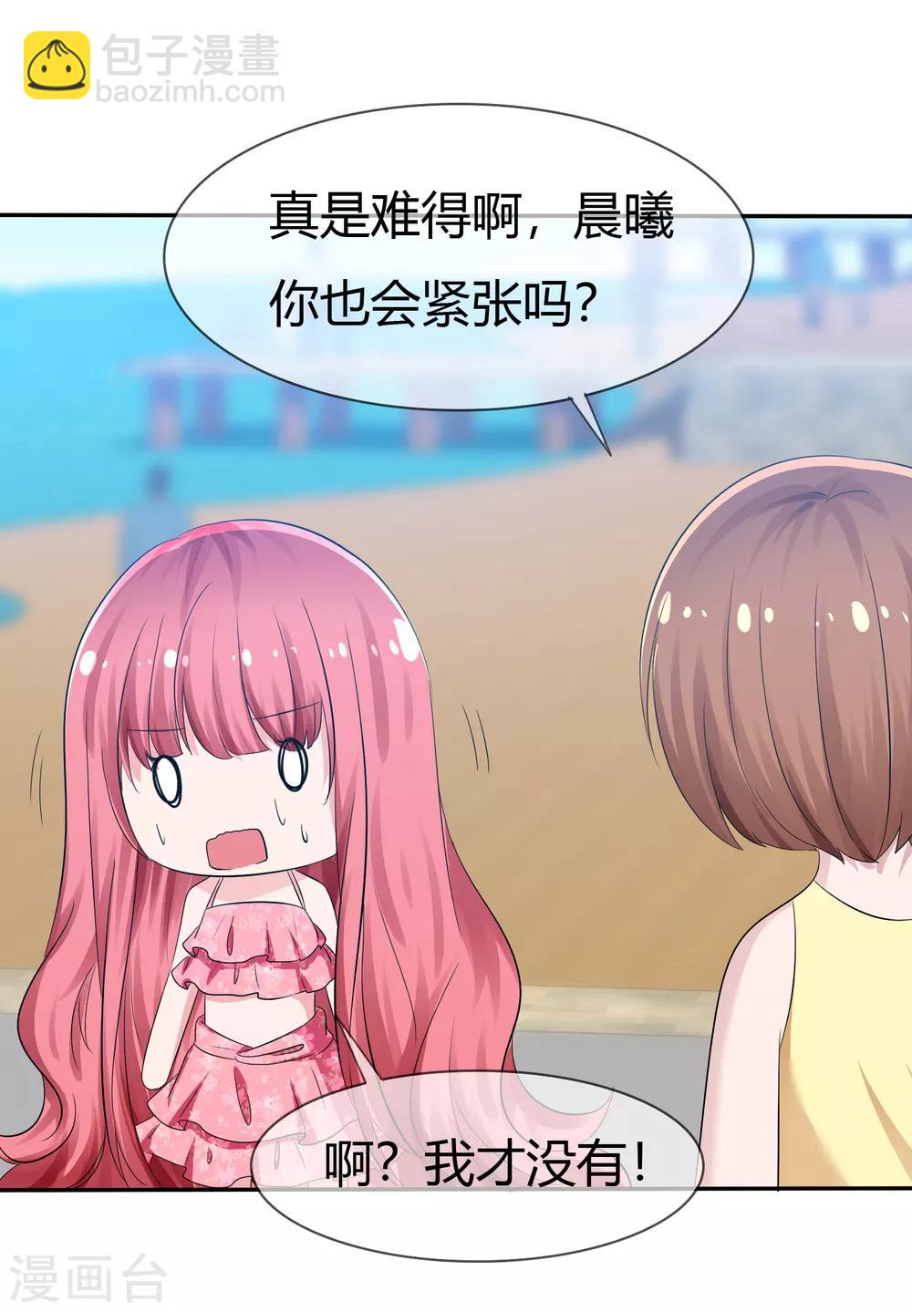 第104话 决赛开始-第106话