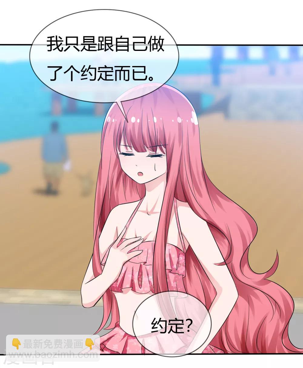 第104话 决赛开始-第106话