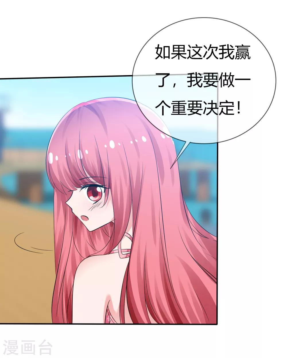 第104话 决赛开始-第106话