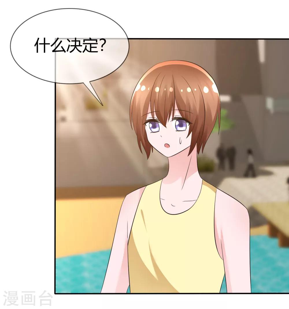 第104话 决赛开始-第106话