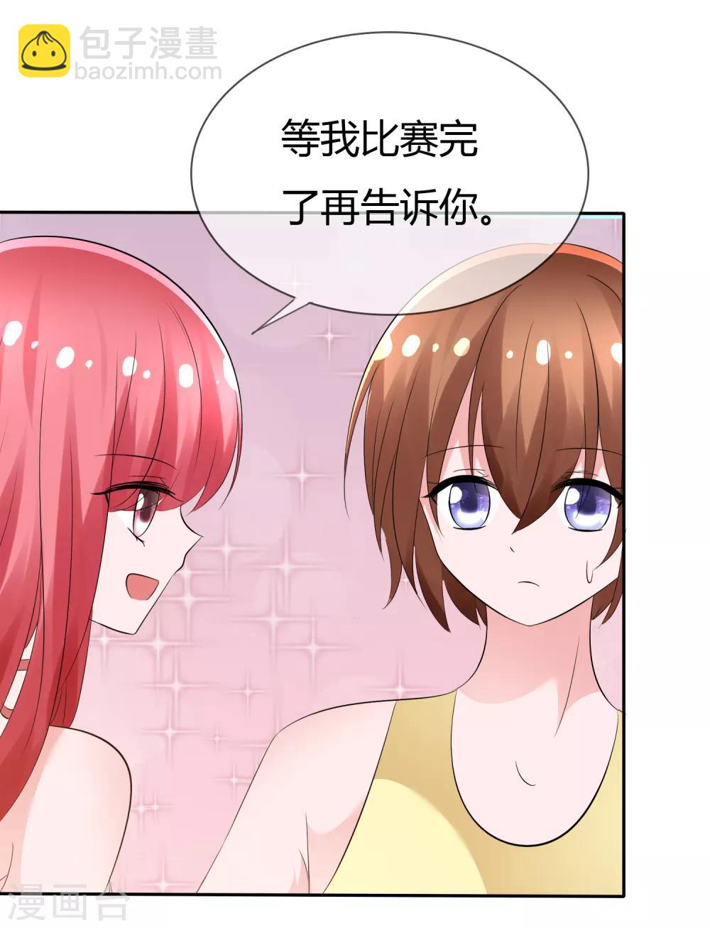 第104话 决赛开始-第106话