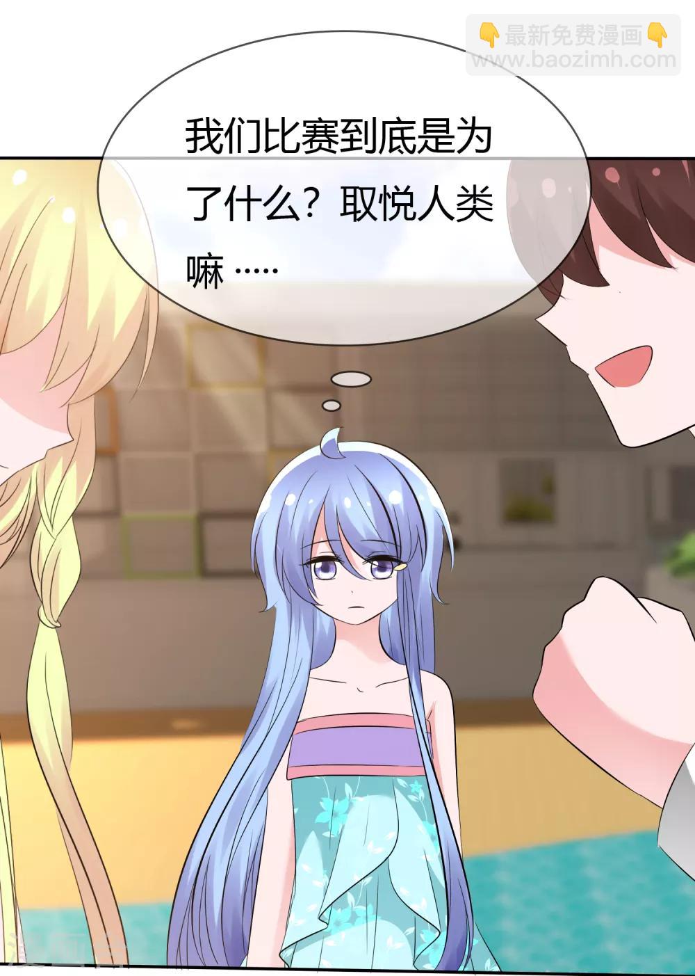 第104话 决赛开始-第106话
