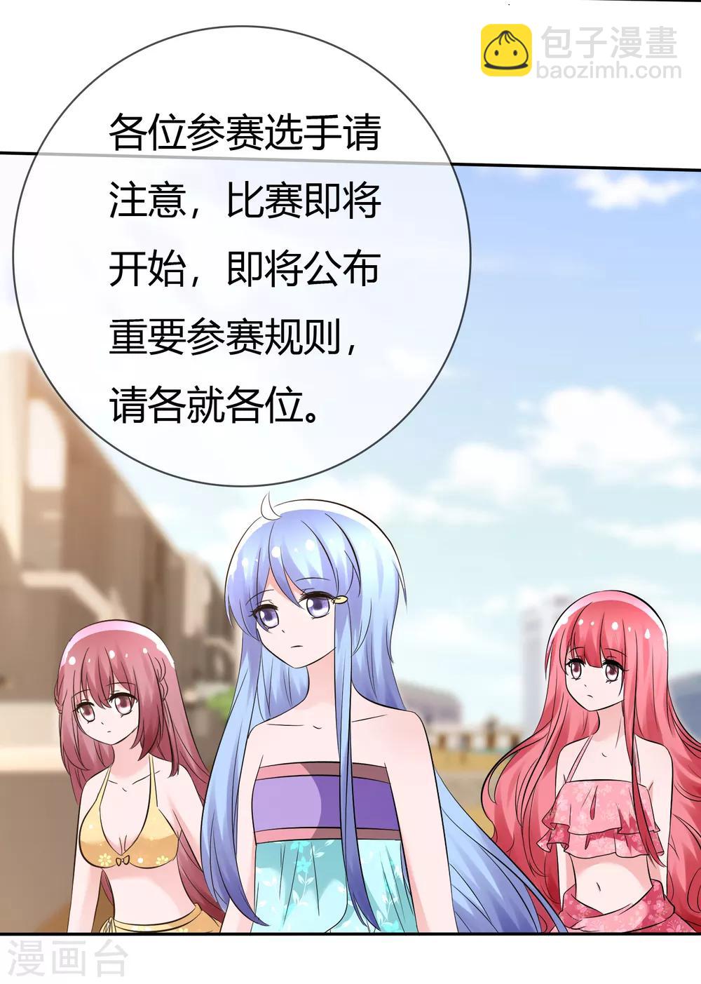 第104话 决赛开始-第106话