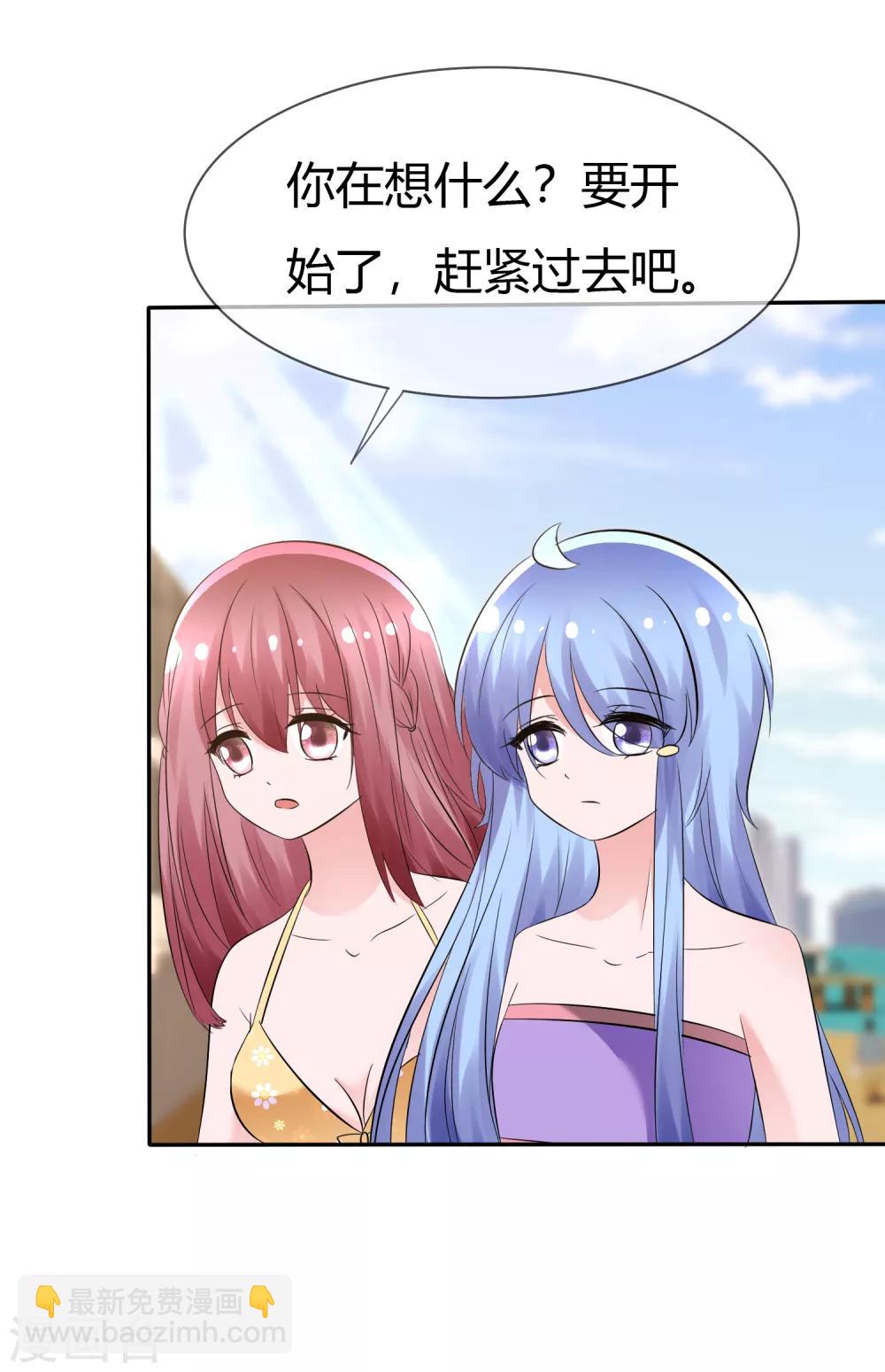 第104话 决赛开始-第106话