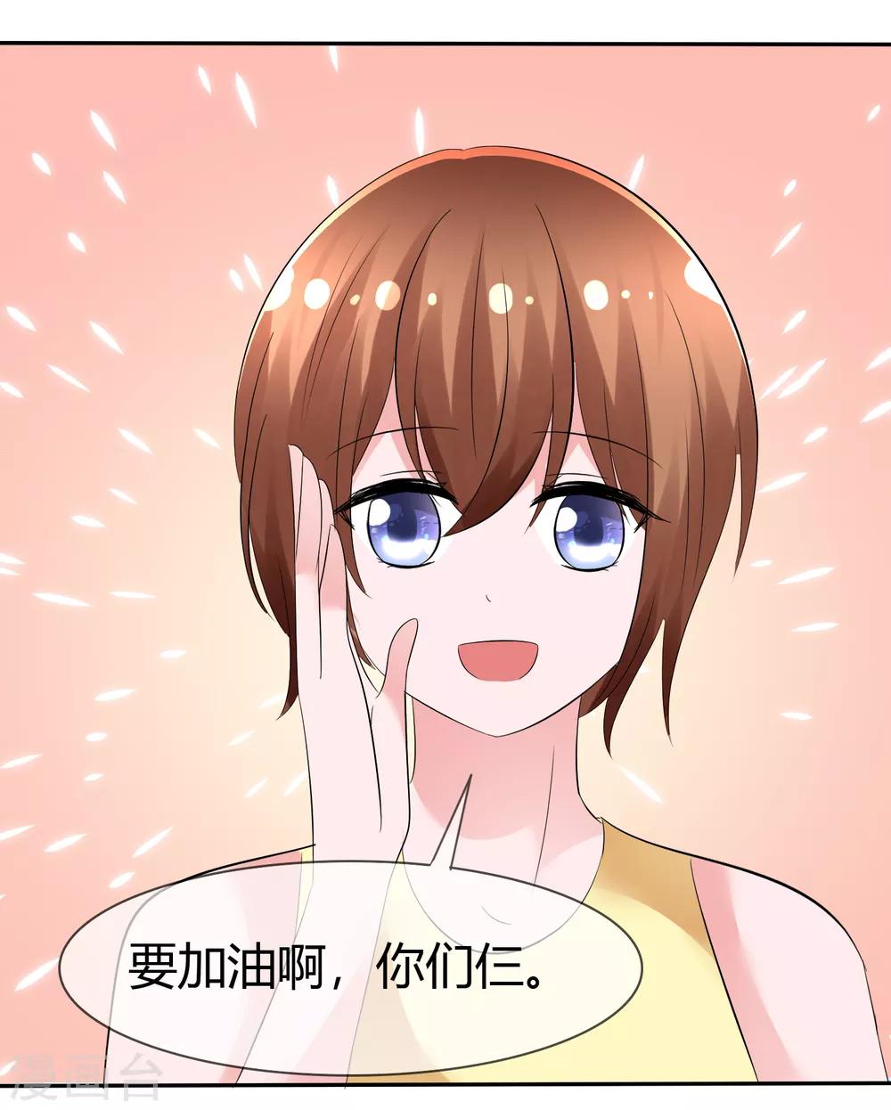 第104话 决赛开始-第106话