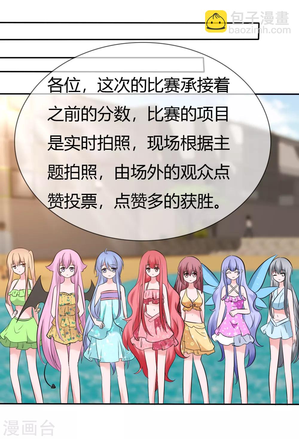 第104话 决赛开始-第106话