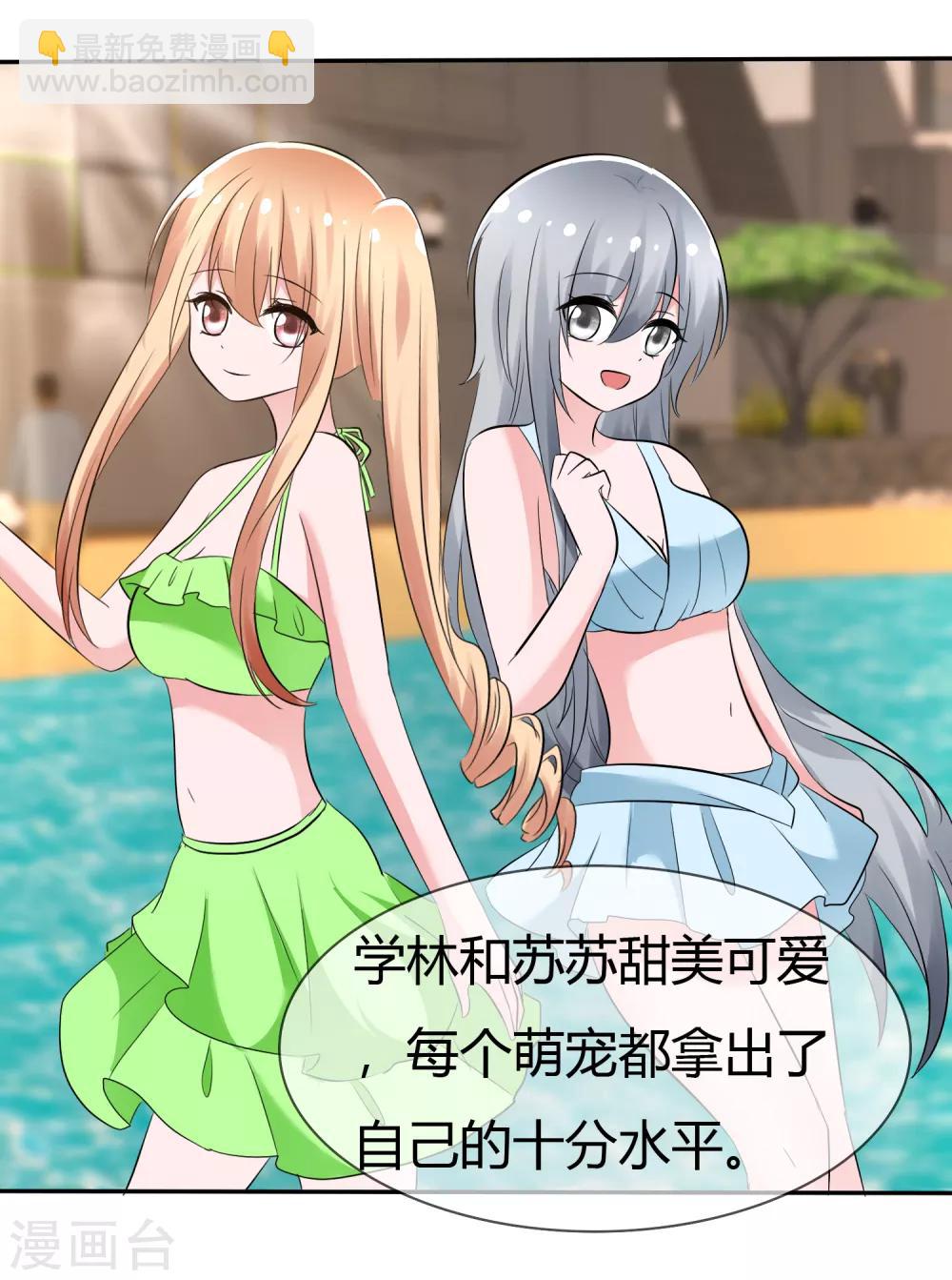 第104话 决赛开始-第106话