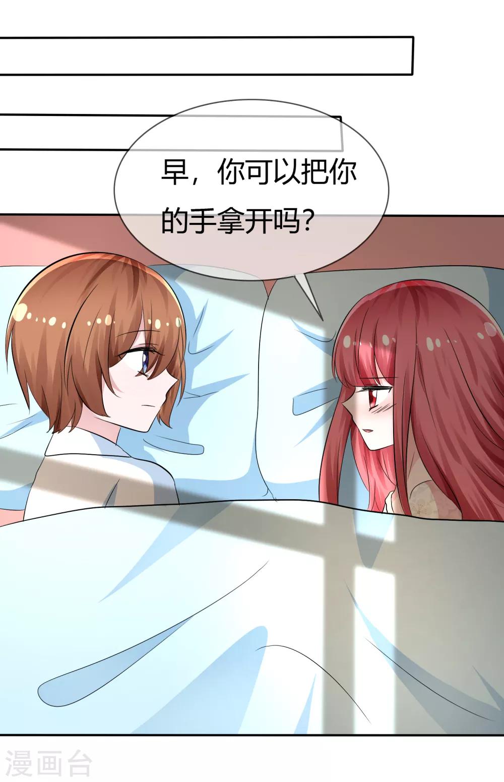 第104话 决赛开始-第106话