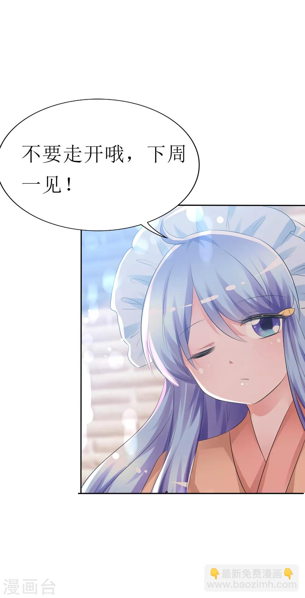 第二季 高能预警！-第108话