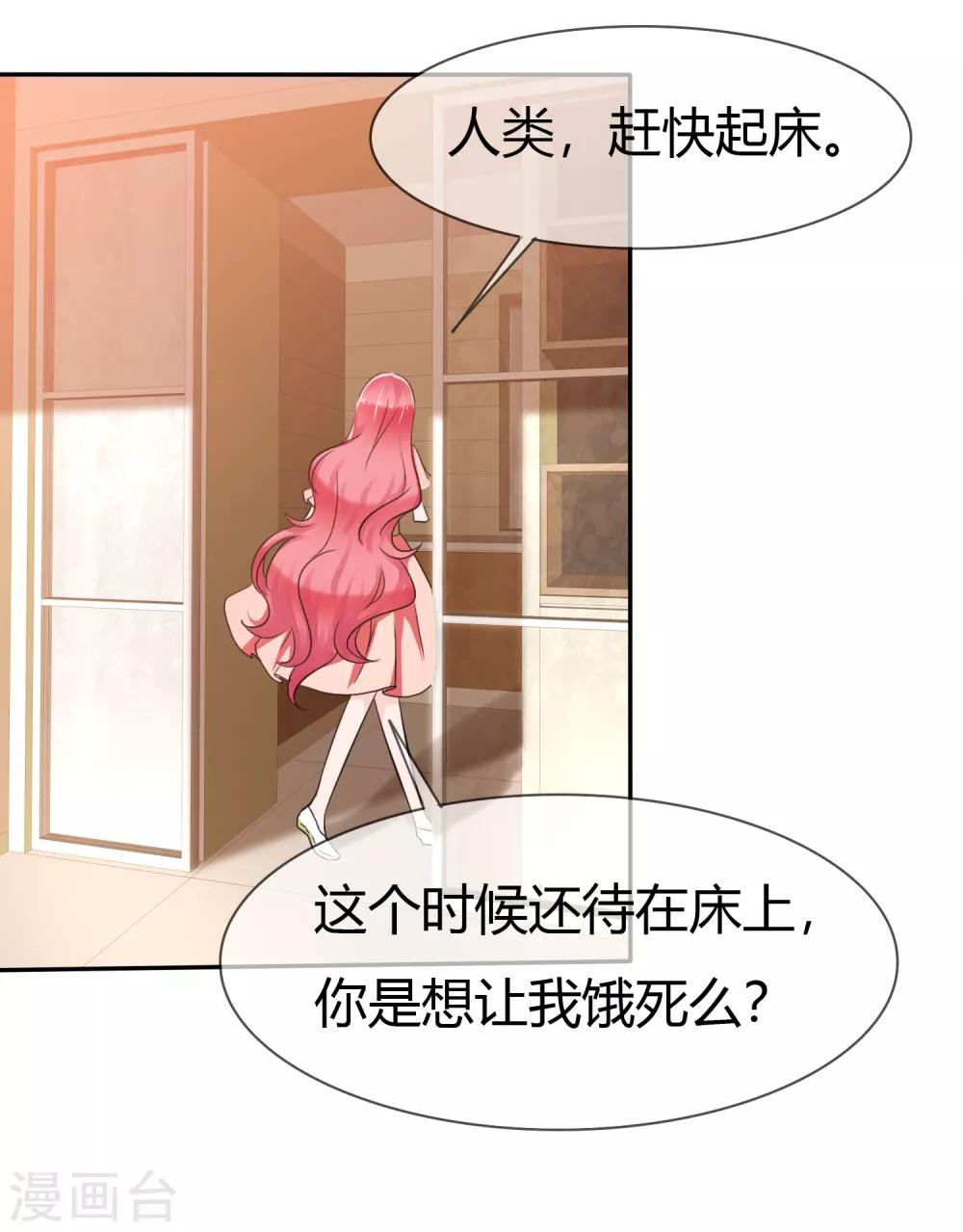 第二季第1话 杀手萝莉登场-第110话