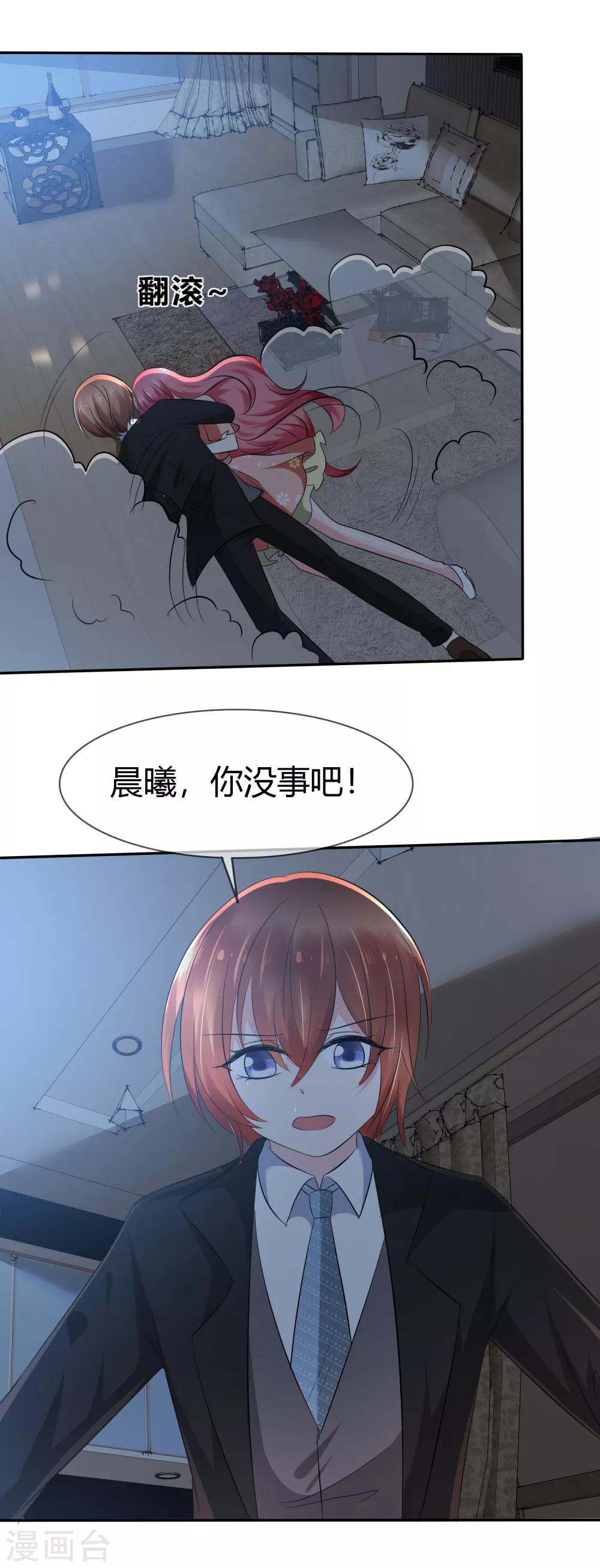 第二季第1话 杀手萝莉登场-第110话
