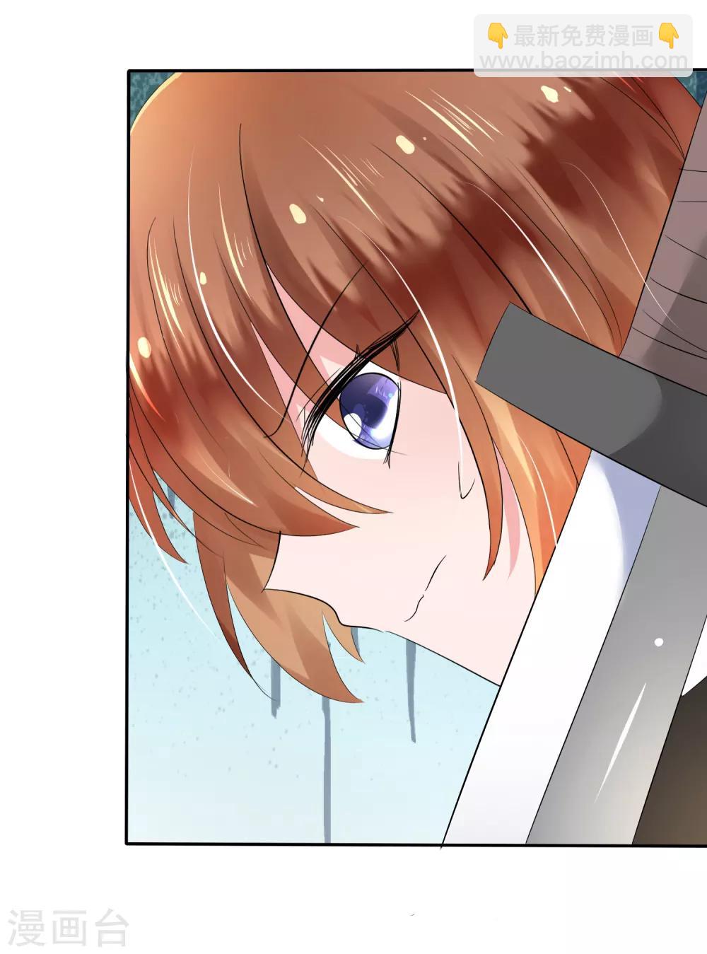 第二季第1话 杀手萝莉登场-第110话