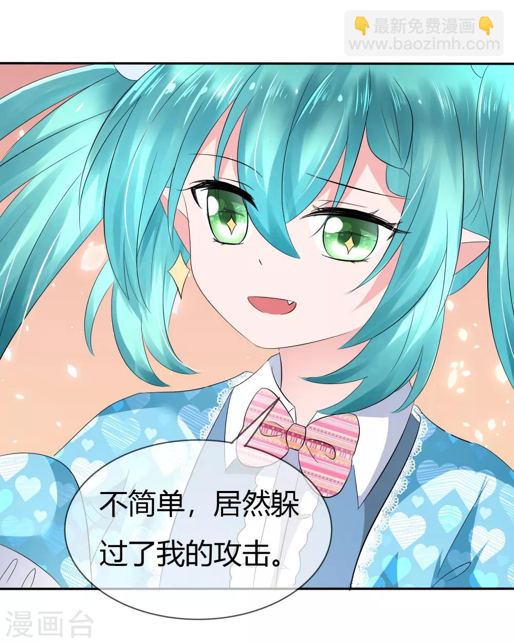 第二季第1话 杀手萝莉登场-第110话