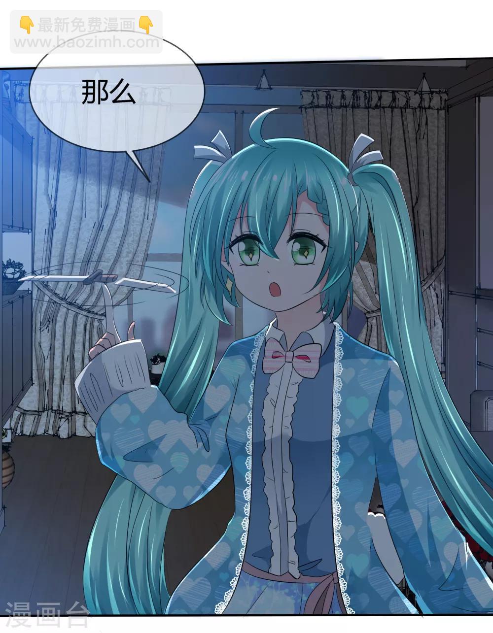 第二季第1话 杀手萝莉登场-第110话