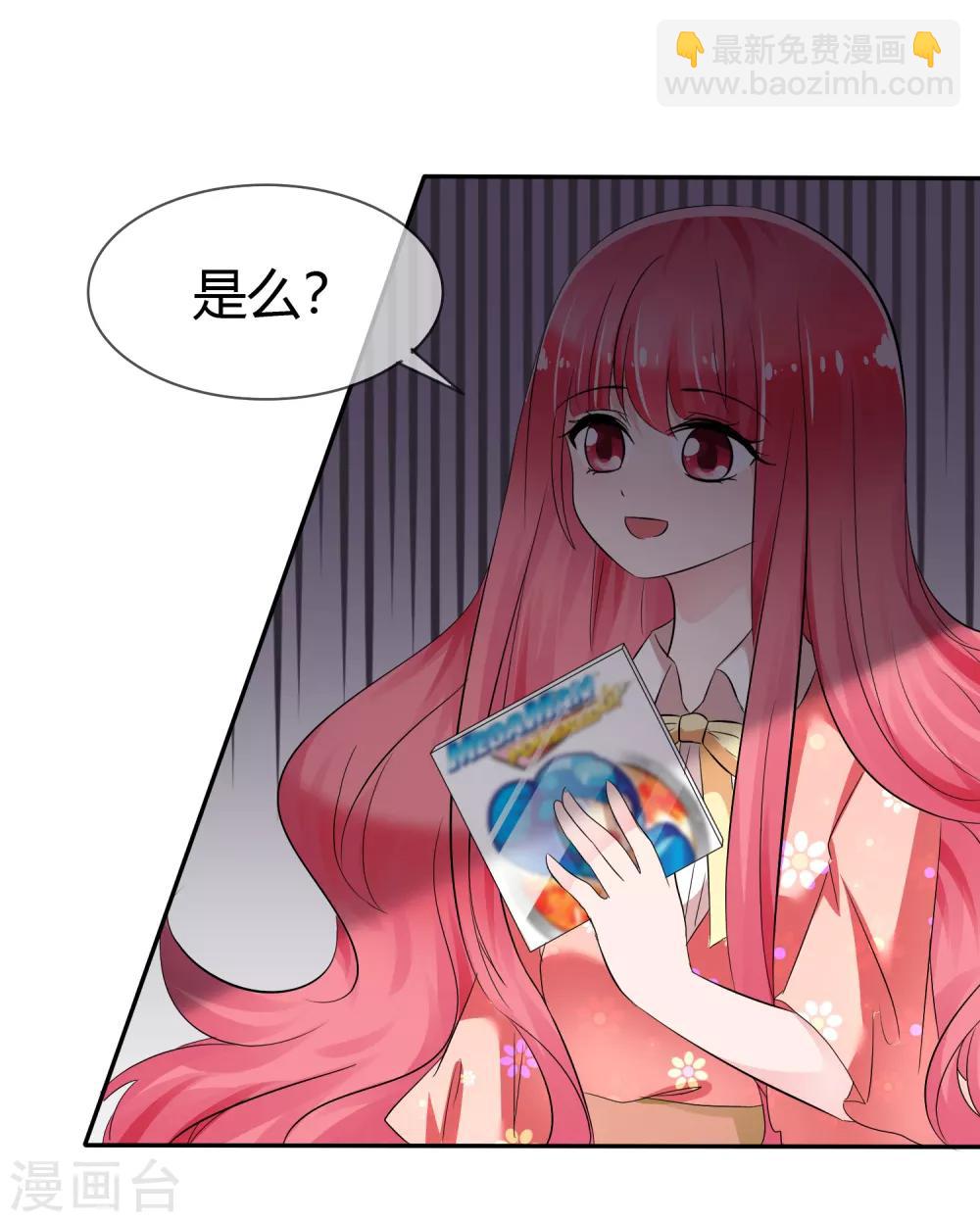 第二季第1话 杀手萝莉登场-第110话