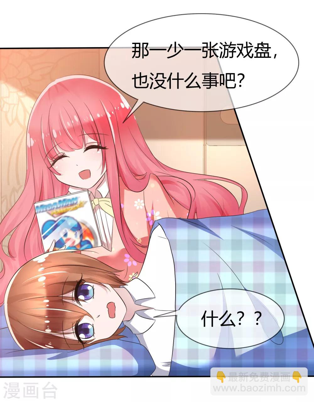 第二季第1话 杀手萝莉登场-第110话