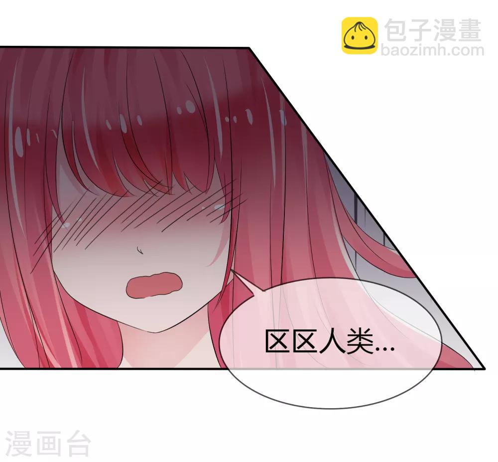 第二季第1话 杀手萝莉登场-第110话