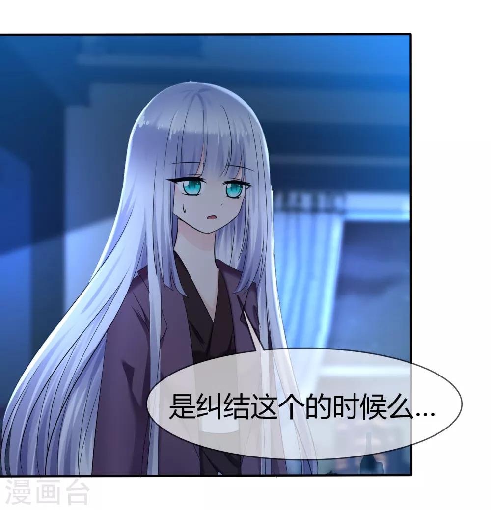 第二季第3话 把我的衣服还给我！-第112话