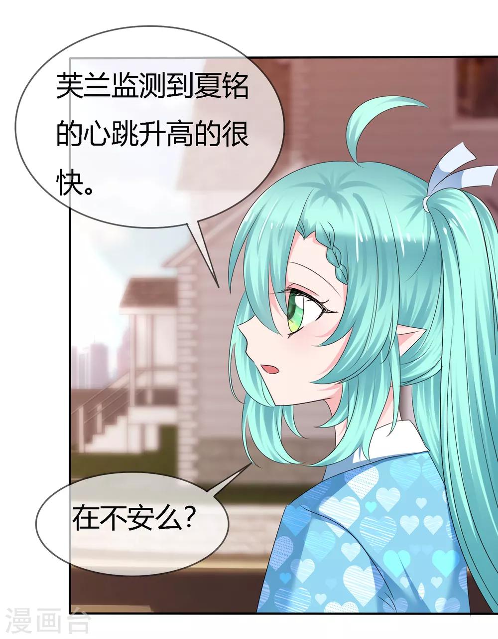 第二季第5话 感受我的心跳-第114话