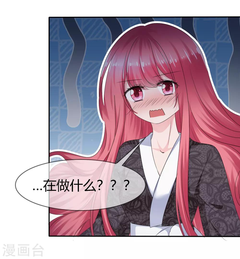 第二季第5话 感受我的心跳-第114话