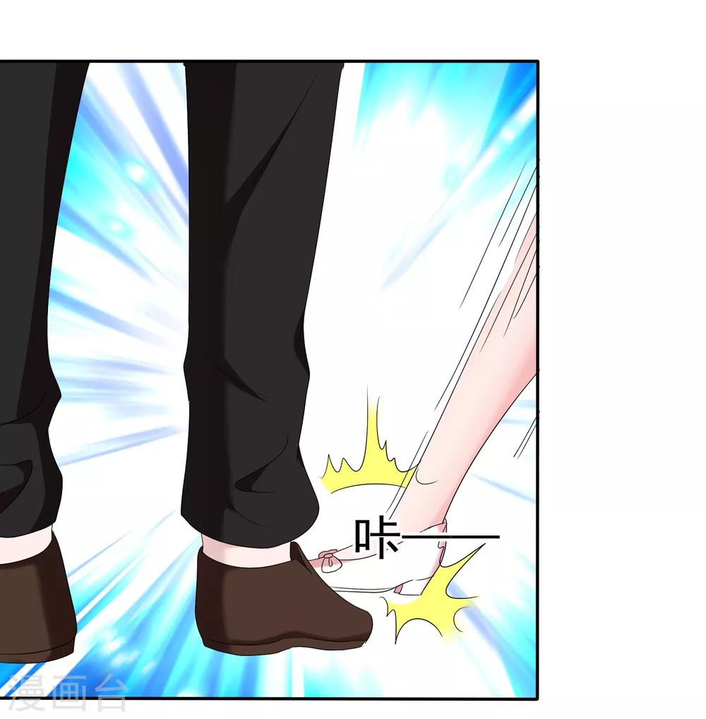 第二季第5话 感受我的心跳-第114话