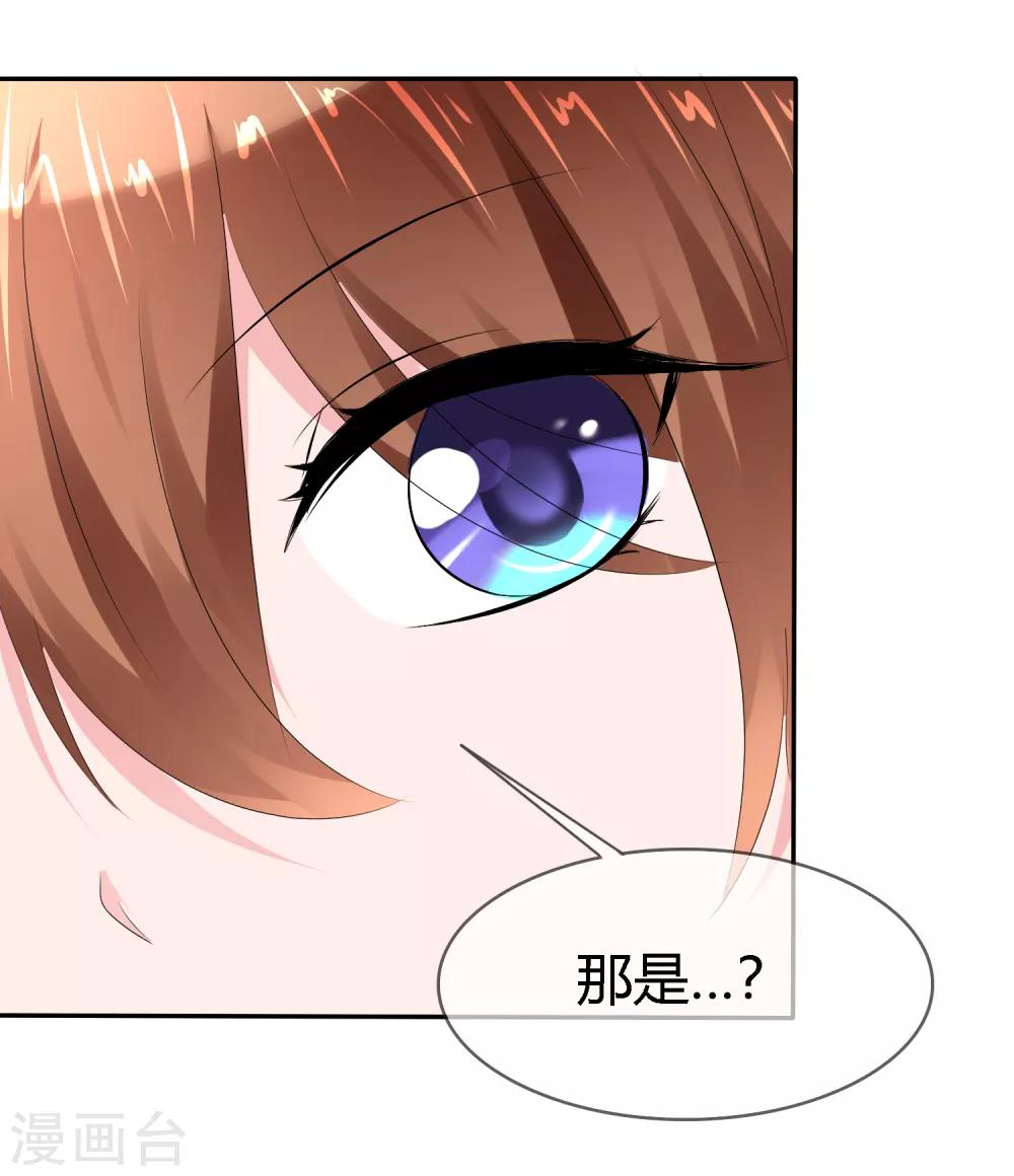第二季第5话 感受我的心跳-第114话