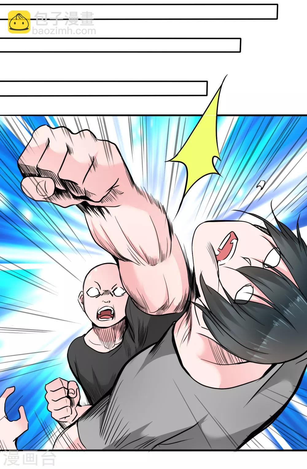 第二季第5话 感受我的心跳-第114话