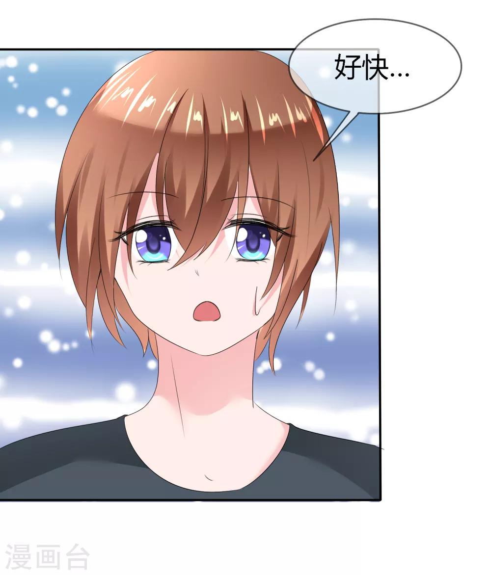 第二季第5话 感受我的心跳-第114话