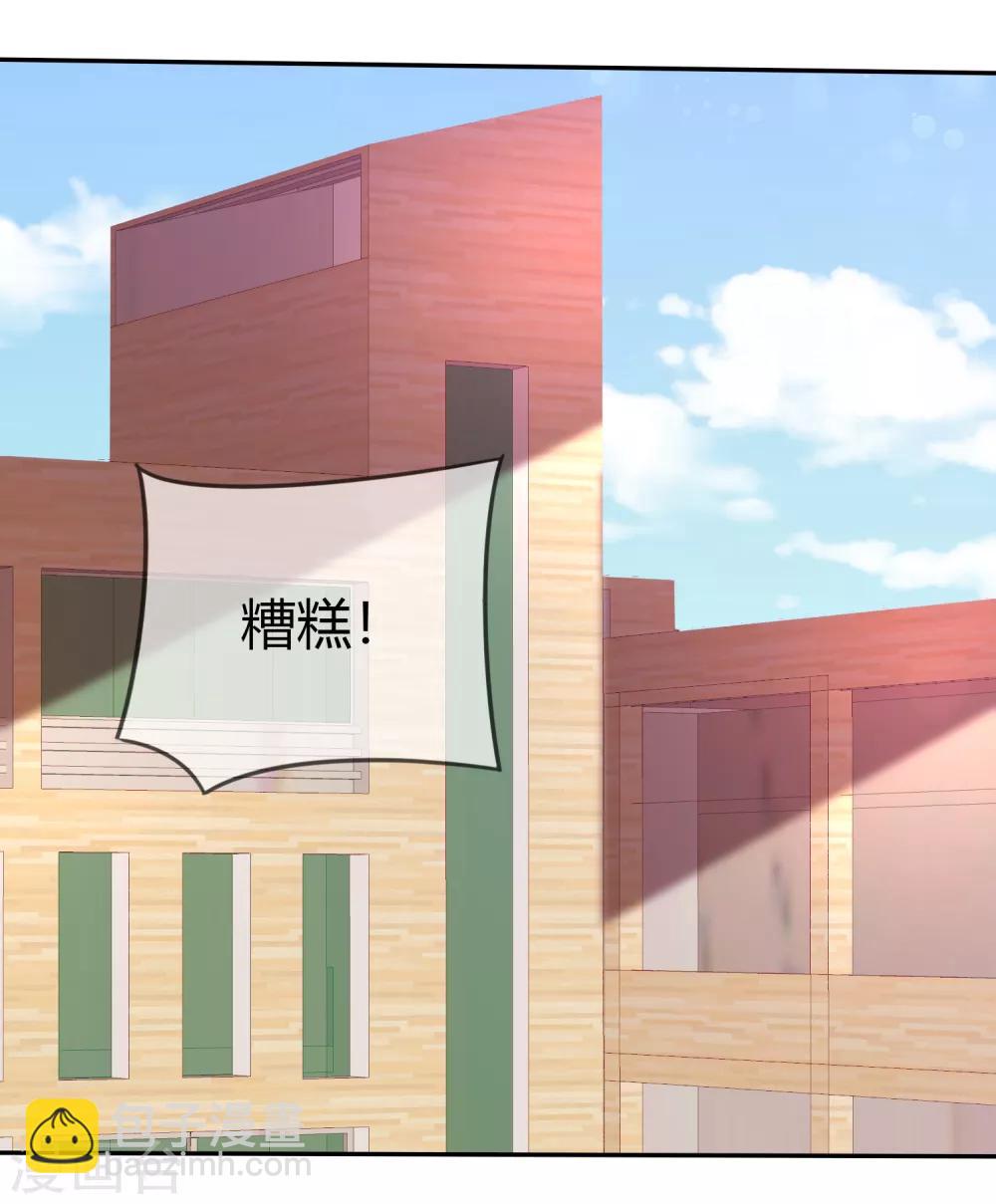 第二季第7话 传送能力达成！-第116话