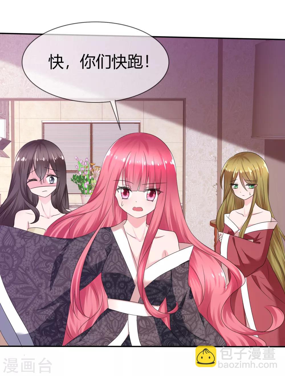 第二季第7话 传送能力达成！-第116话