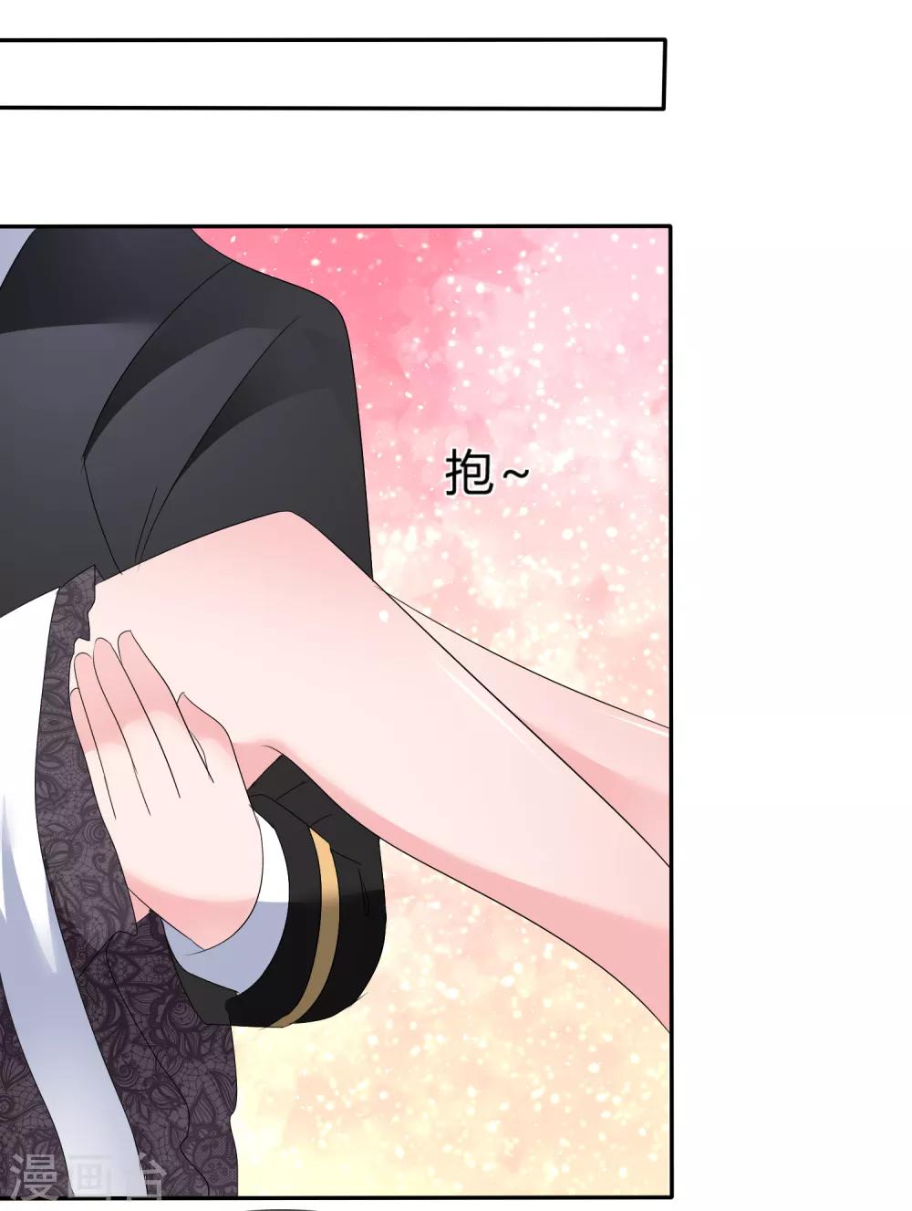 第二季第7话 传送能力达成！-第116话