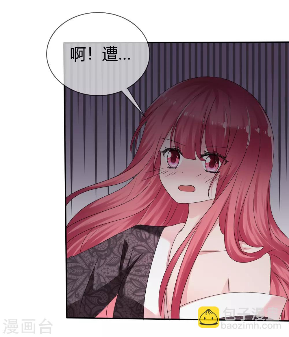 第二季第7话 传送能力达成！-第116话