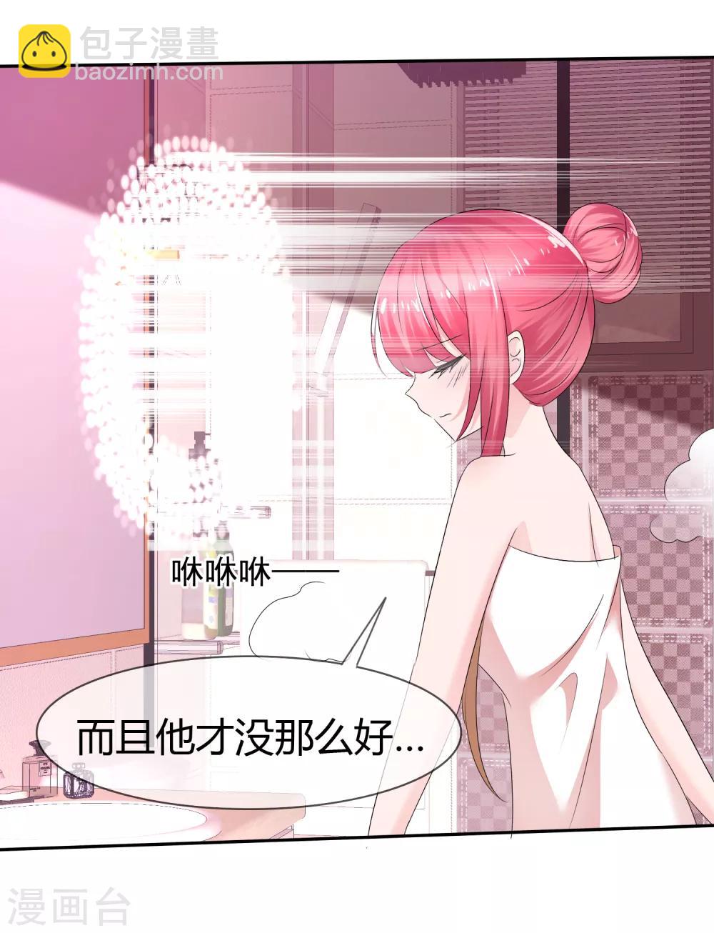 第二季第9话 实验开始-第118话