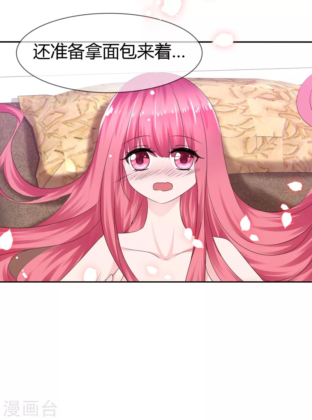 第二季第9话 实验开始-第118话