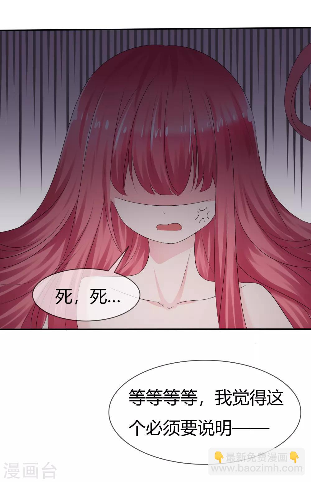 第二季第9话 实验开始-第118话