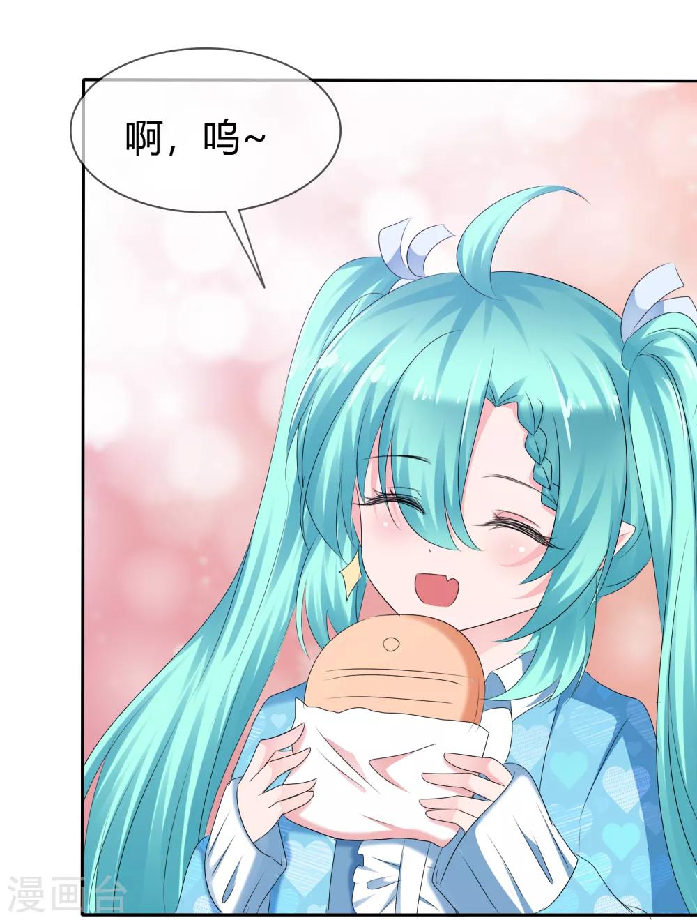 第二季第9话 实验开始-第118话