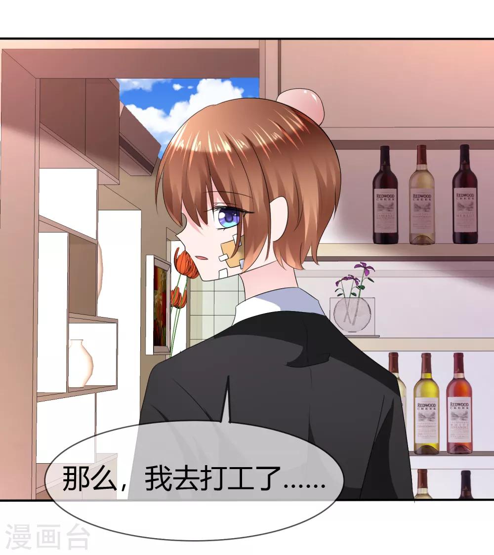 第二季第9话 实验开始-第118话