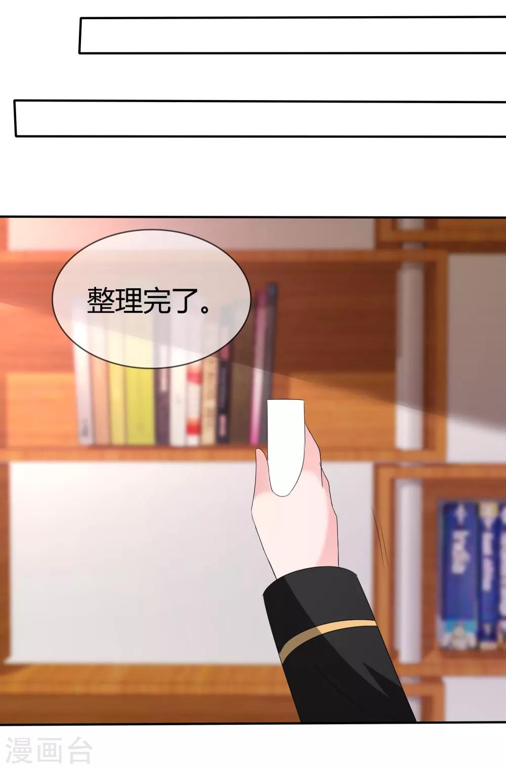 第二季第9话 实验开始-第118话